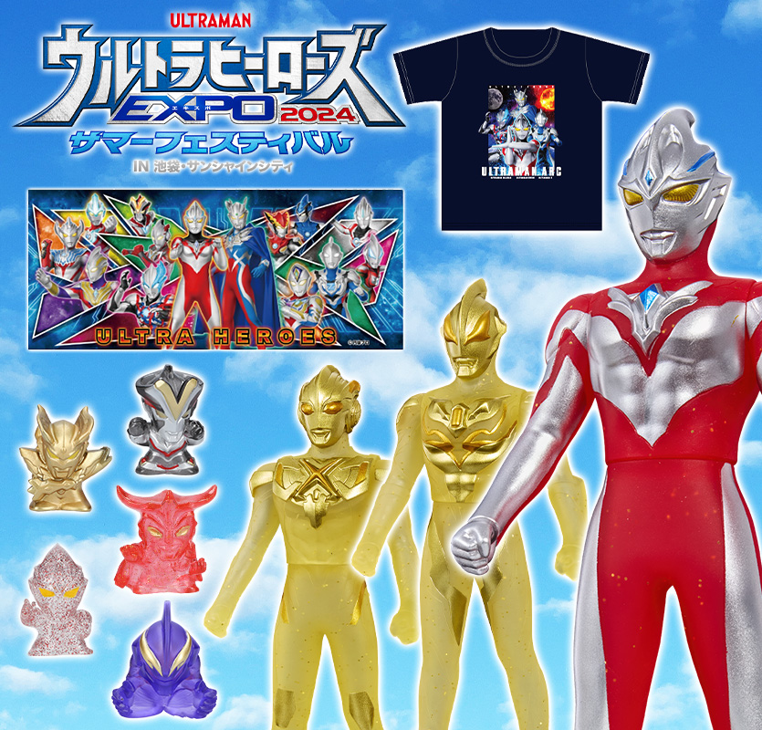 半額！新品ウルトラダーツ Zetton(ゼットン)　(ダーツ バレル) ダーツ > キャラクター > ウルトラダーツ Zetton(ゼットン