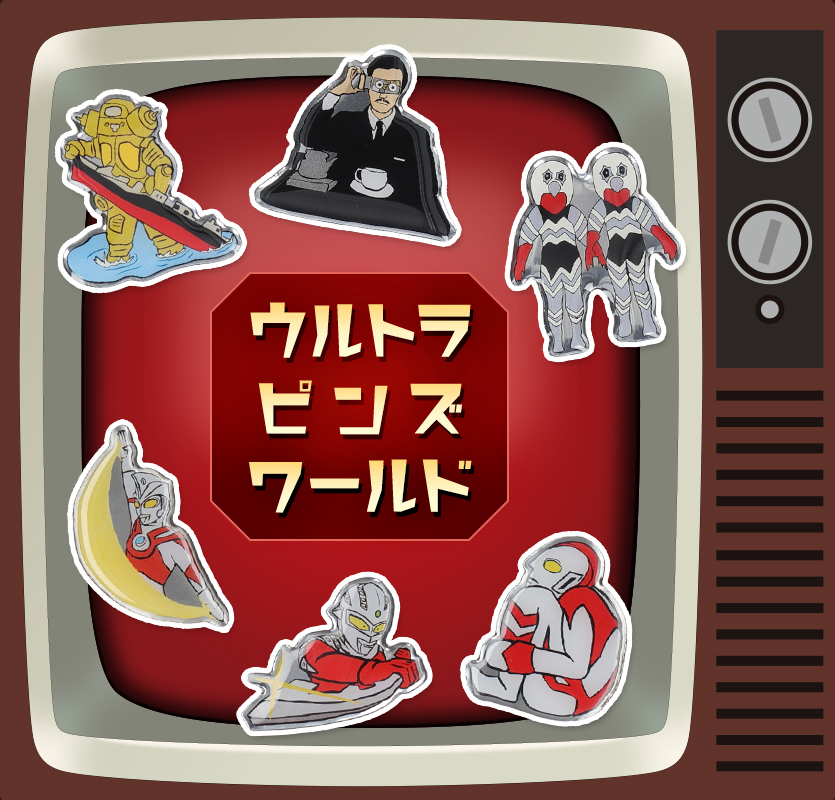 通常商品（クーポン対象） – タグ 