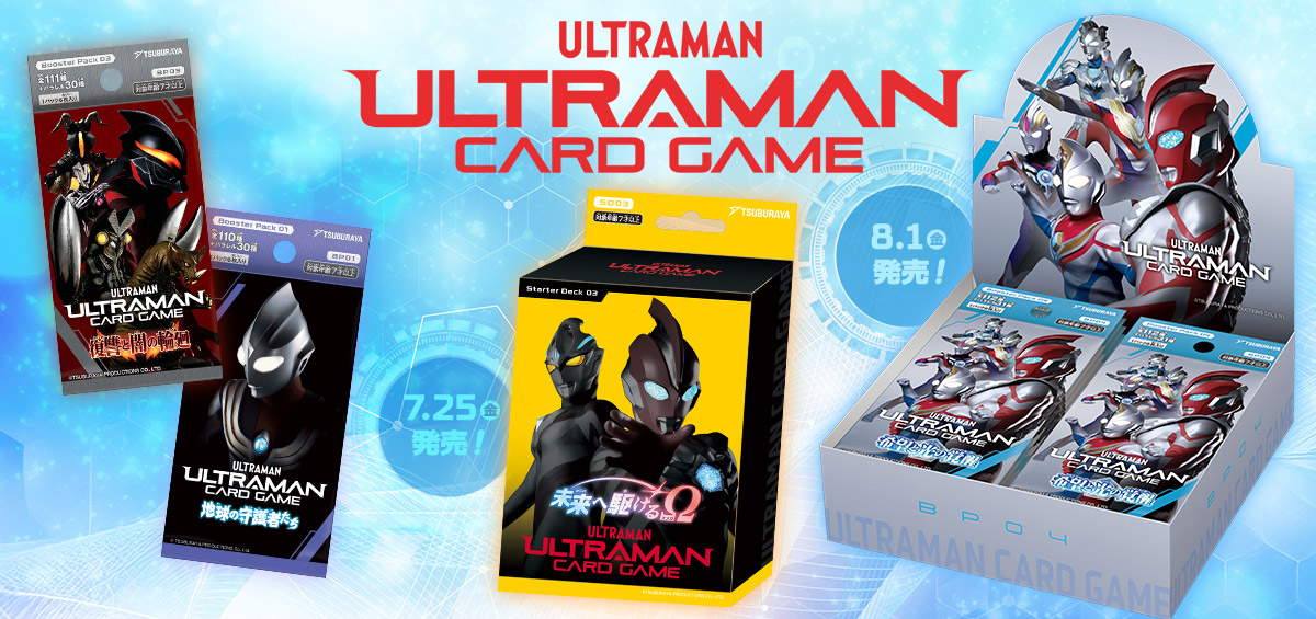 Ultraman Fusion Fight Trading Card Game 80 Z1-036 N From