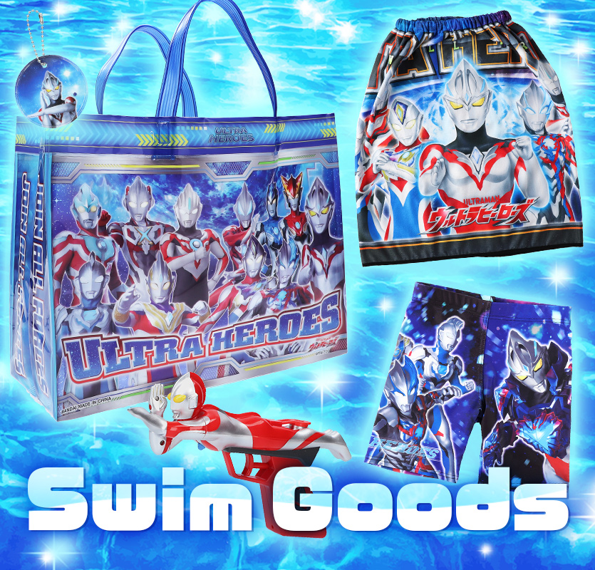 【ふるさと割】 ULTRAMAN OFFICIAL SHOP ウルトラマンワールドM78 ONLINE その他