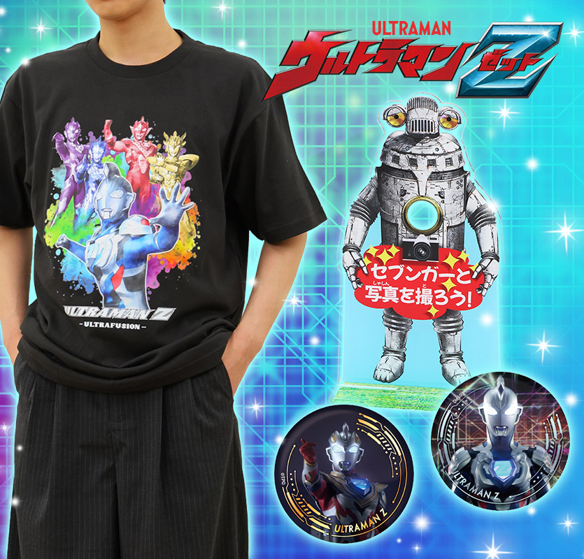 ULTRAMAN OFFICIAL SHOP ウルトラマンワールドM78 ONLINE