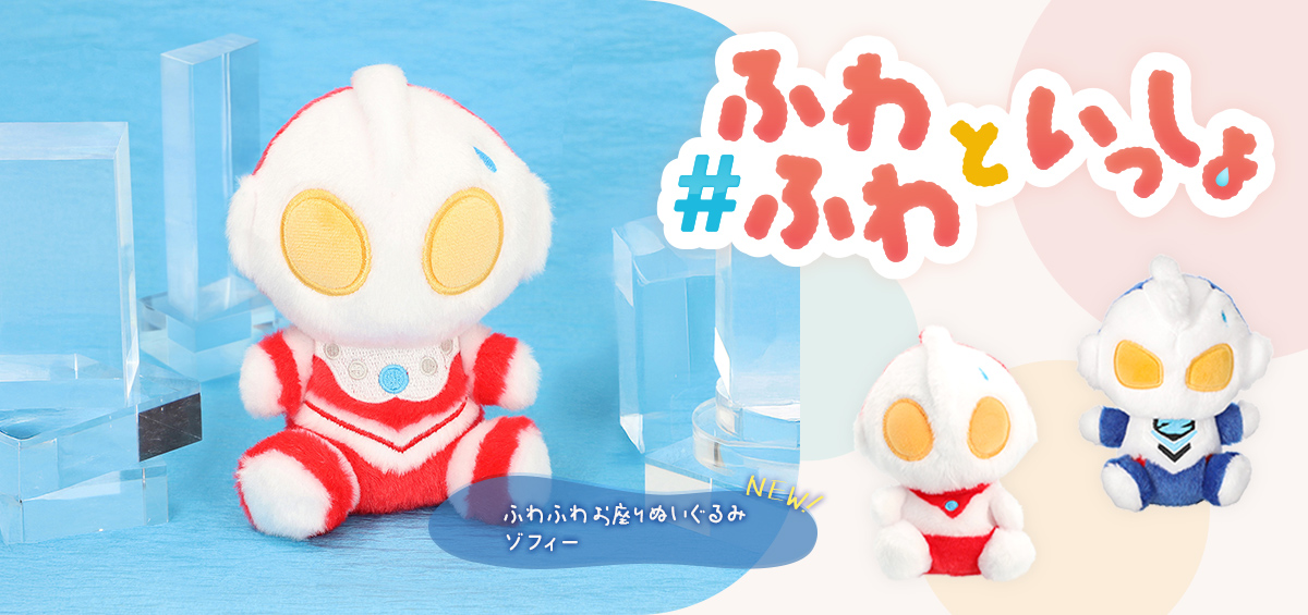ULTRAMAN OFFICIAL SHOP ウルトラマンワールドM78 ONLINE