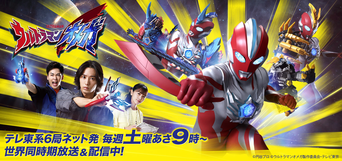 ウルトラマン ウルトラ怪獣シリーズ 211 にせウルトラマン