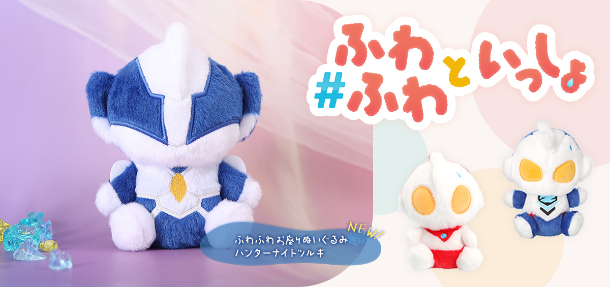 ULTRAMAN OFFICIAL SHOP ウルトラマンワールドM78 ONLINE