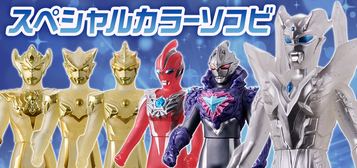 ULTRAMAN OFFICIAL SHOP ウルトラマンワールドM78 ONLINE