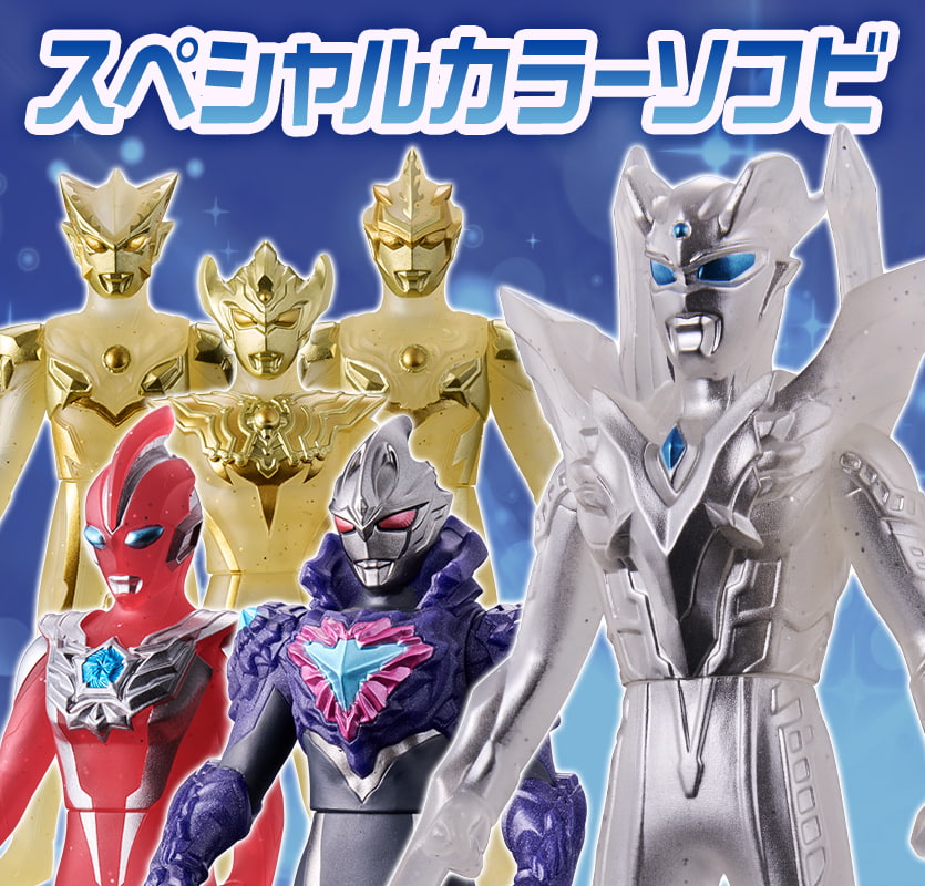 ULTRAMAN OFFICIAL SHOP ウルトラマンワールドM78 ONLINE