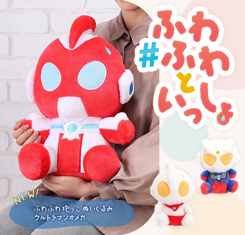 ULTRAMAN OFFICIAL SHOP ウルトラマンワールドM78 ONLINE