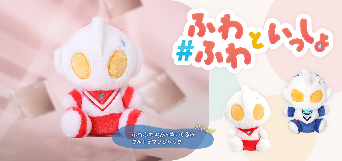 ULTRAMAN OFFICIAL SHOP ウルトラマンワールドM78 ONLINE