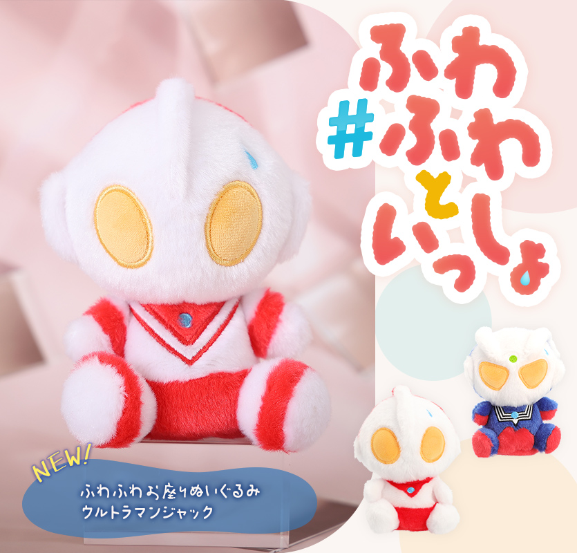 ULTRAMAN OFFICIAL SHOP ウルトラマンワールドM78 ONLINE