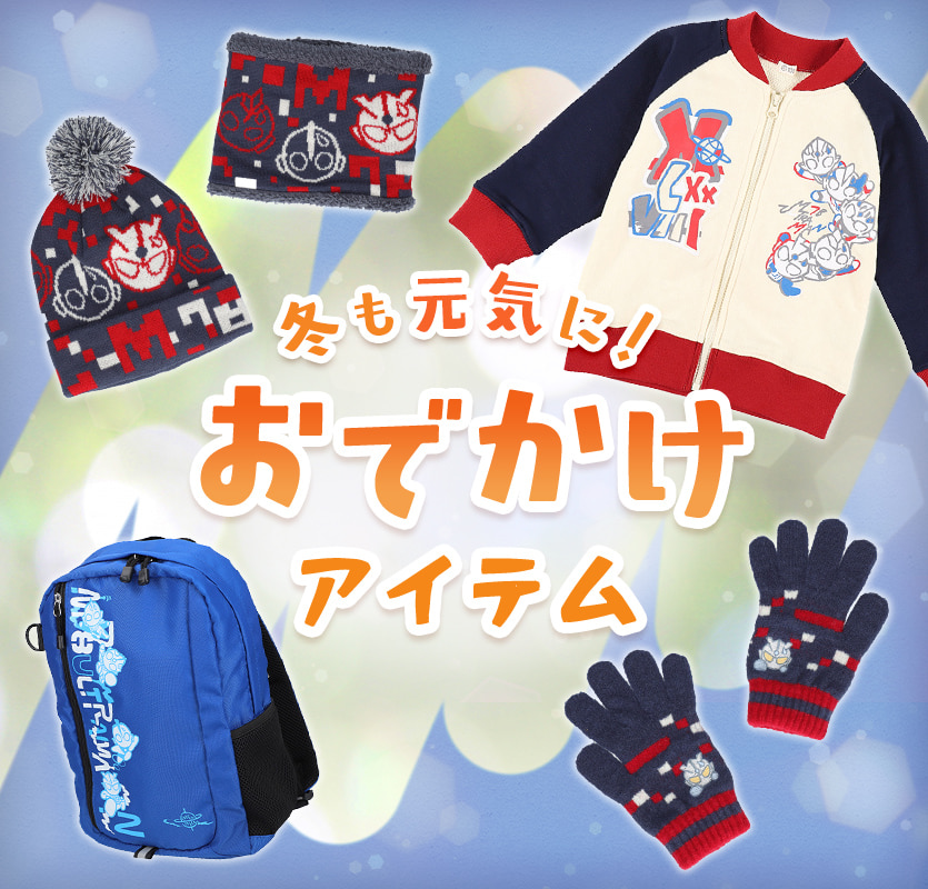 ULTRAMAN OFFICIAL SHOP ウルトラマンワールドM78 ONLINE