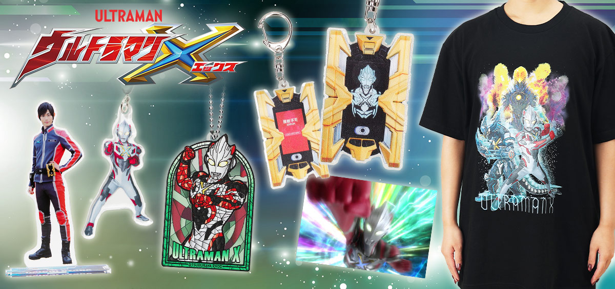 ULTRAMAN OFFICIAL SHOP ウルトラマンワールドM78 ONLINE