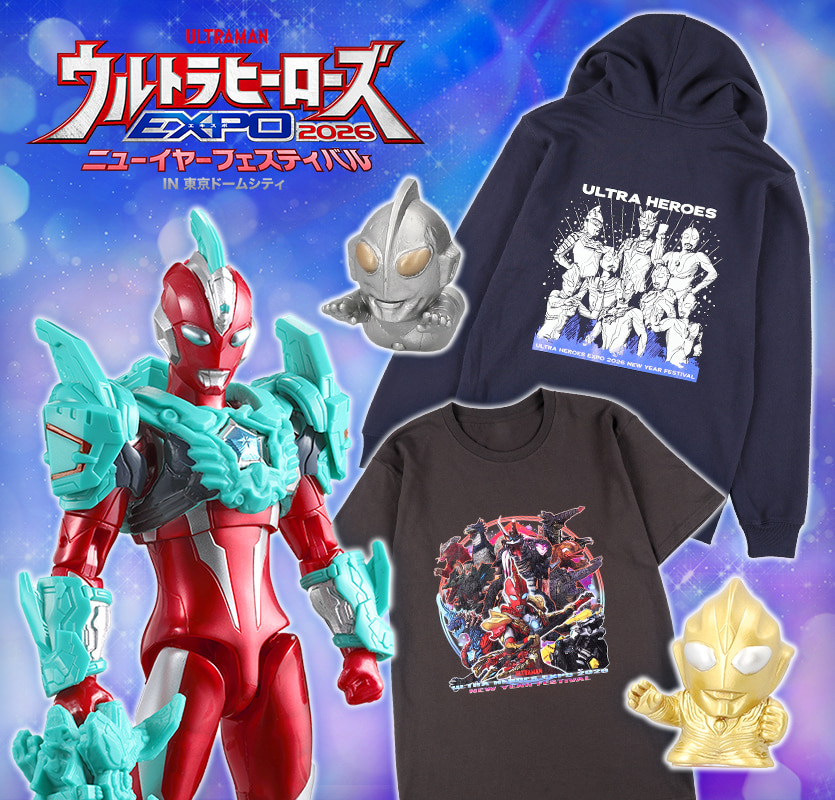 【ウルトラマン】セット☆ ウルトラマンゼット オードパルファム 4種セット 71020018