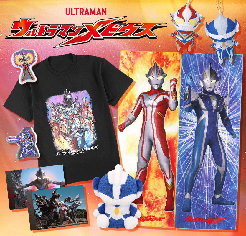 ほぼ全部ウルトラマングッズ　まとめ売り 741c867ff0023cda6c6b9b25c8154c