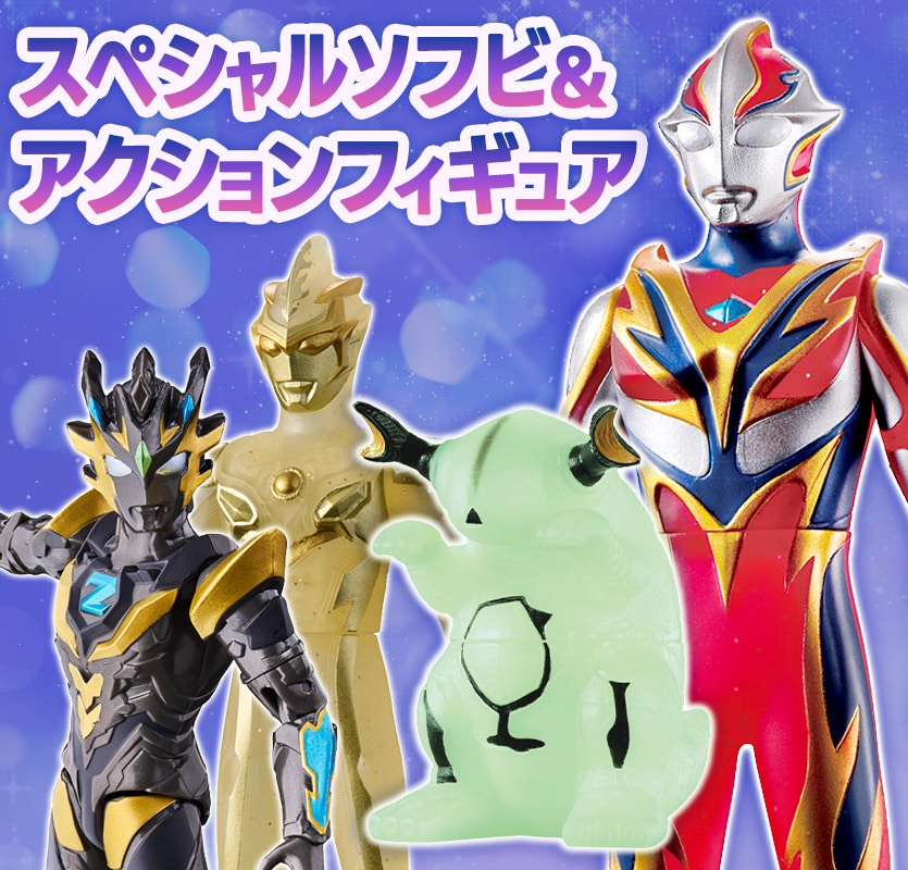 【最終値下げ】ウルトラマングッズ　おまとめ売り ULTRAMAN OFFICIAL SHOP ウルトラマンワールドM78 ONLINE