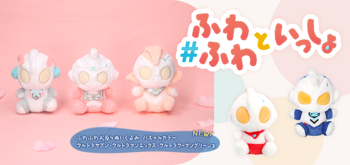 ほぼ全部ウルトラマングッズ　まとめ売り 741c867ff0023cda6c6b9b25c8154c