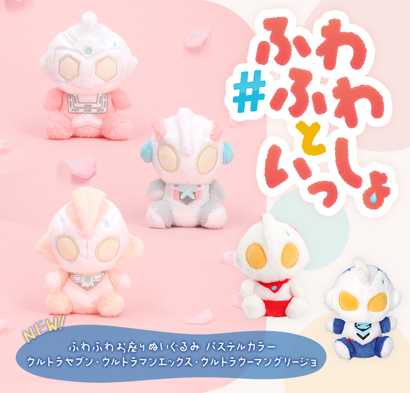 ULTRAMAN OFFICIAL SHOP ウルトラマンワールドM78 ONLINE