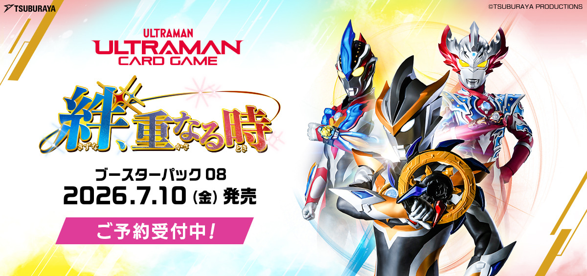 ULTRAMAN OFFICIAL SHOP ウルトラマンワールドM78 ONLINE