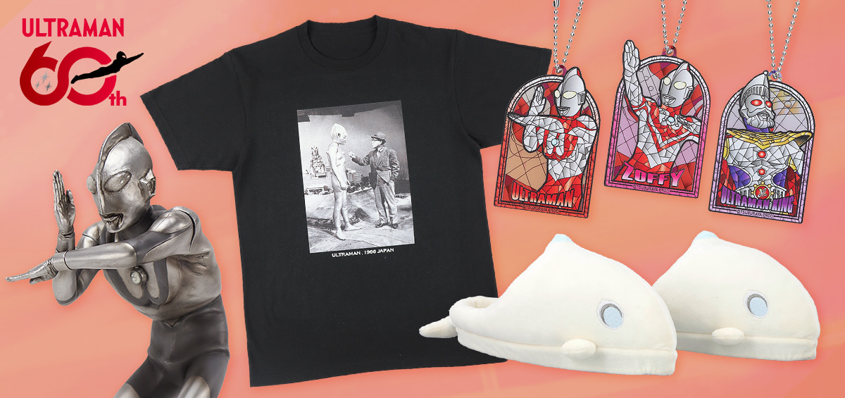 ULTRAMAN OFFICIAL SHOP ウルトラマンワールドM78 ONLINE