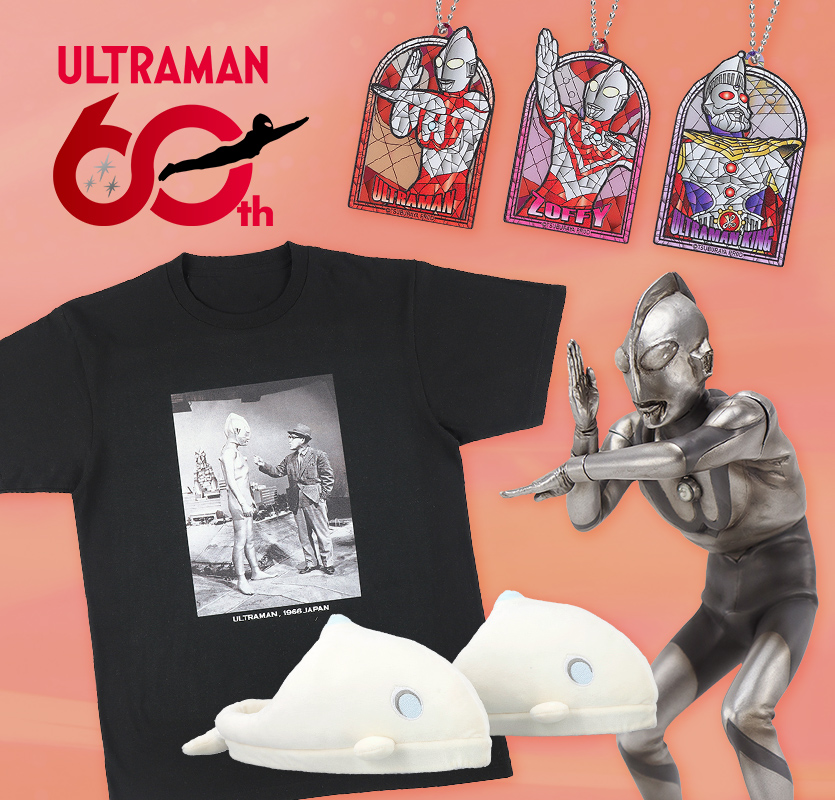 ULTRAMAN OFFICIAL SHOP ウルトラマンワールドM78 ONLINE