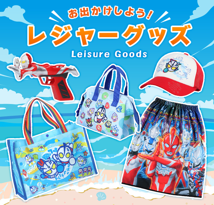 ULTRAMAN OFFICIAL SHOP ウルトラマンワールドM78 ONLINE
