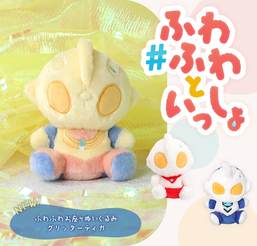 ULTRAMAN OFFICIAL SHOP ウルトラマンワールドM78 ONLINE