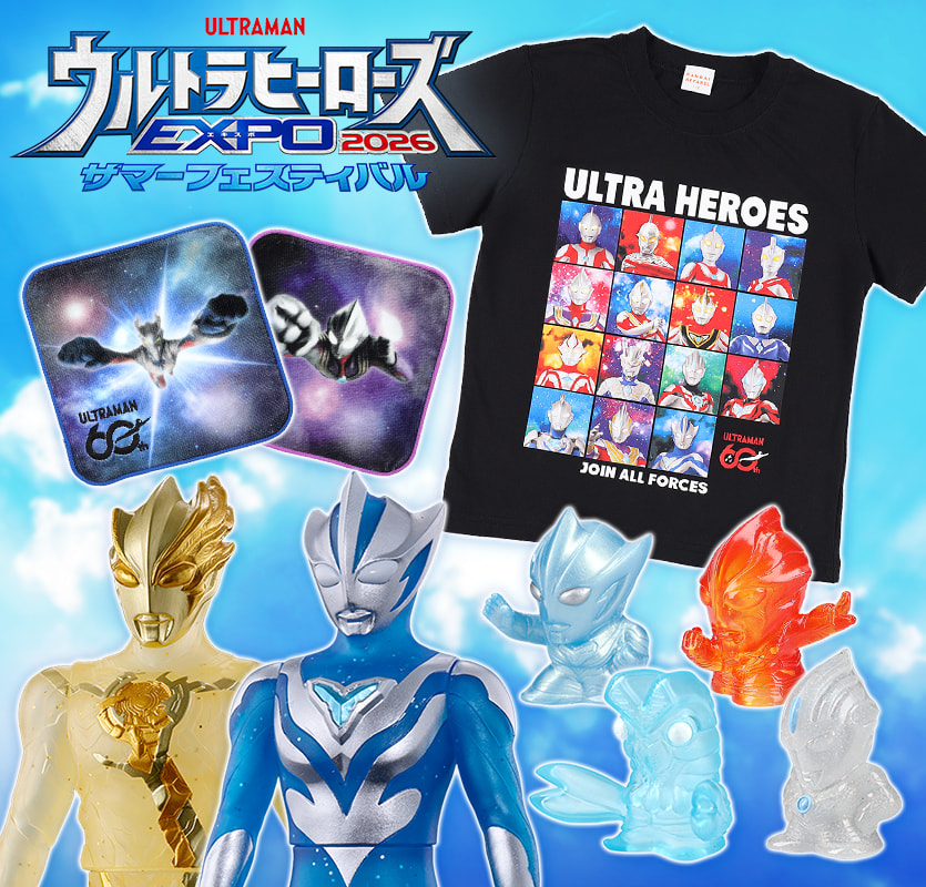 ULTRAMAN OFFICIAL SHOP ウルトラマンワールドM78 ONLINE