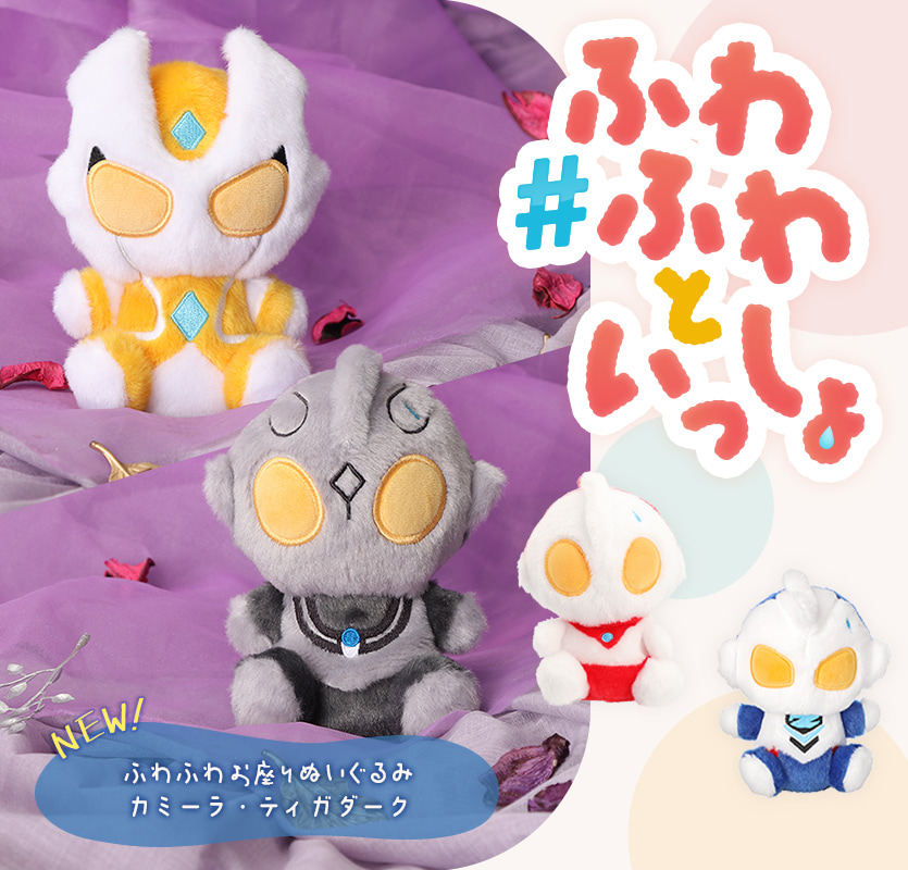 極レア　ウルトラマン　ネガフィルム ULTRAMAN OFFICIAL SHOP ウルトラマンワールドM78 ONLINE