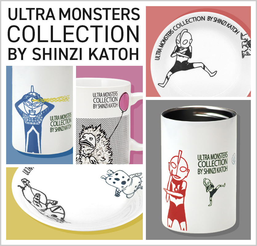 ULTRAMAN OFFICIAL SHOP ウルトラマンワールドM78 ONLINE