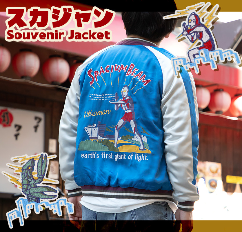 ULTRAMAN OFFICIAL SHOP ウルトラマンワールドM78 ONLINE