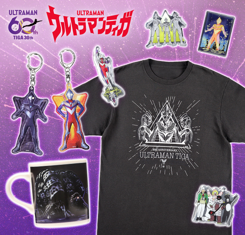 ULTRAMAN OFFICIAL SHOP ウルトラマンワールドM78 ONLINE