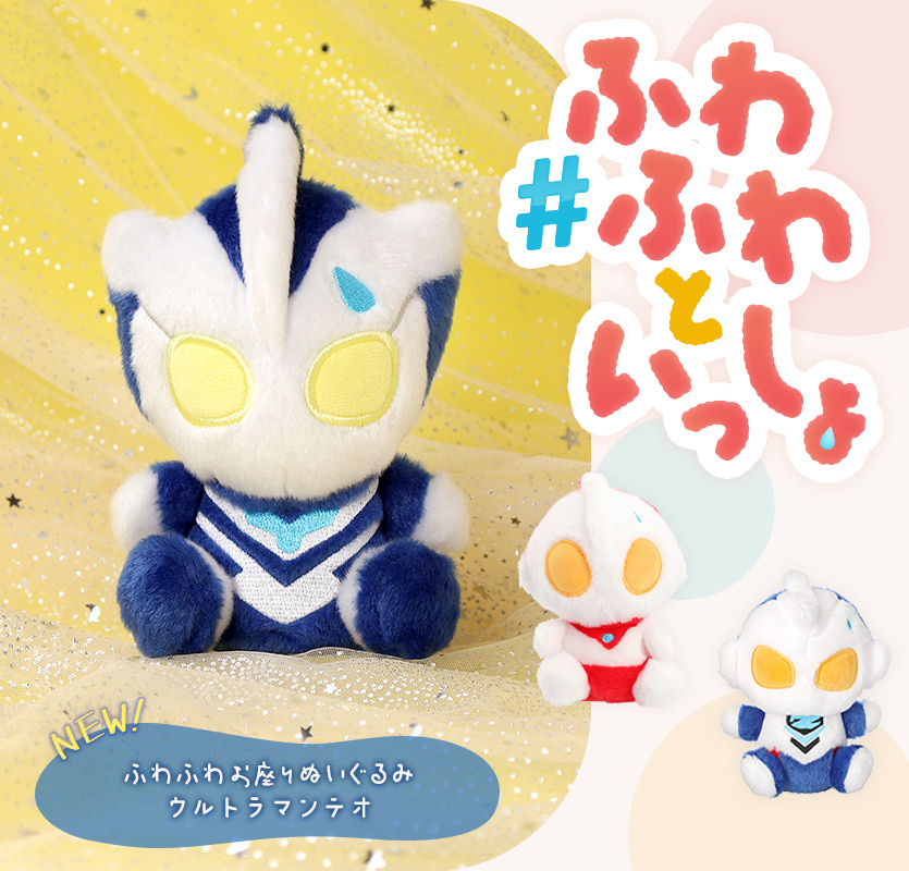 ULTRAMAN OFFICIAL SHOP ウルトラマンワールドM78 ONLINE