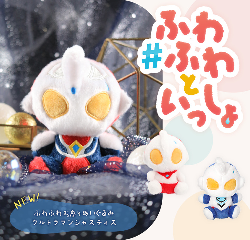 ULTRAMAN OFFICIAL SHOP ウルトラマンワールドM78 ONLINE
