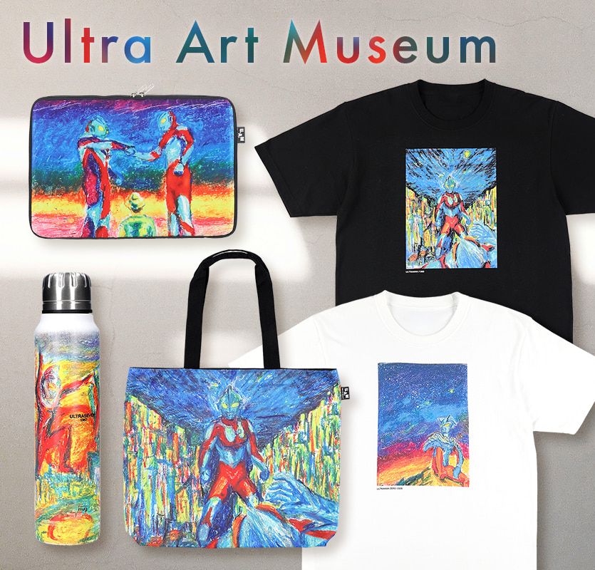 ULTRAMAN OFFICIAL SHOP ウルトラマンワールドM78 ONLINE