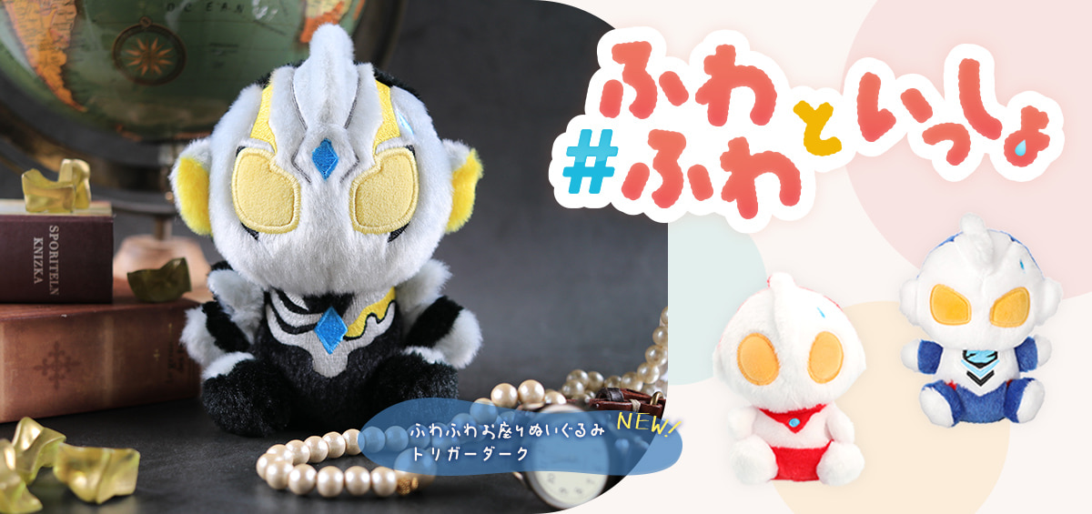 ULTRAMAN OFFICIAL SHOP ウルトラマンワールドM78 ONLINE