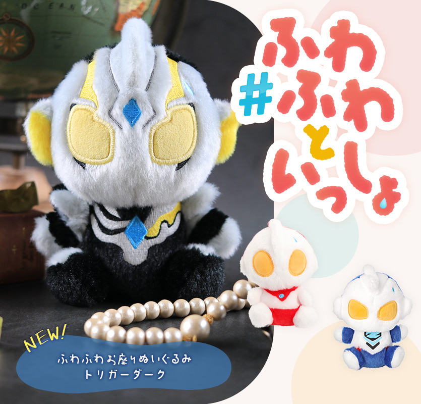 ULTRAMAN OFFICIAL SHOP ウルトラマンワールドM78 ONLINE