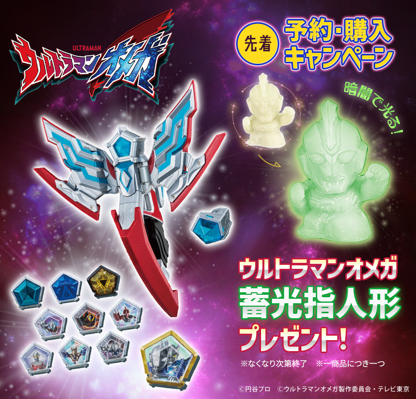 ⭐️24時間以内発送⭐️ウルトラマン指人形 77個まとめ売り