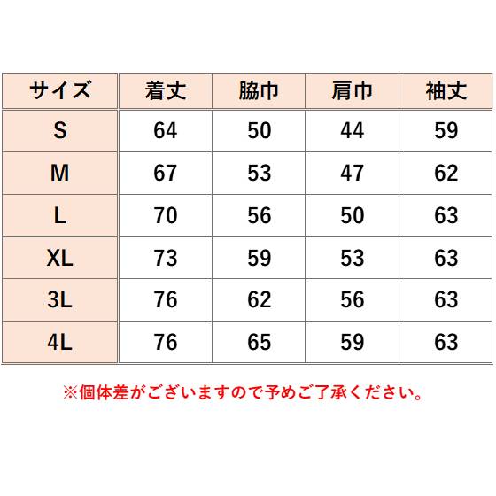 【受注生産】ウルトラ警備隊 専用戦闘服  ジップパーカー 【お届けは注文確定後  1ヶ月～2ヶ月後程度】 タイド ※各キャンペーン・クーポン対象外