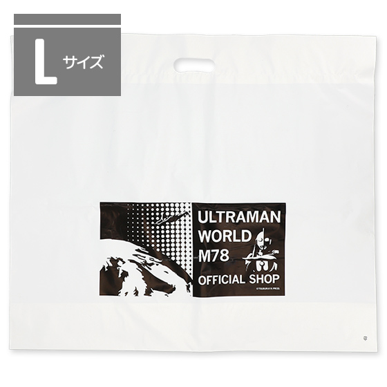ショップ袋 Lサイズ(白黒)W640×H550×D80(マチ有)