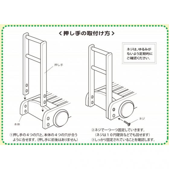 かいじゅうステップ かいじゅうステップ押車 MH-02