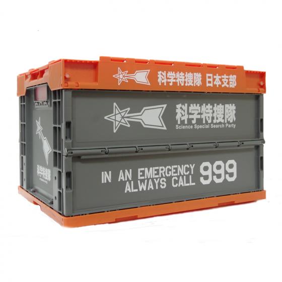ウルトラマン科学特捜隊折りたたみコンテナ