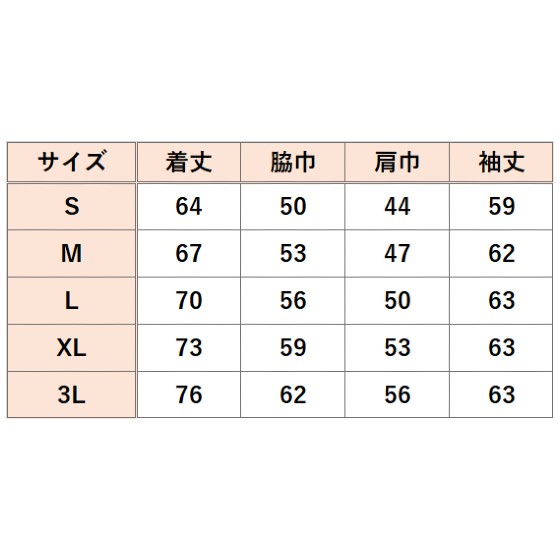 【受注生産】エレキングフードジャージ 【お届けは注文確定後 3週間～1.5ヶ月後程度】 タイド ※各キャンペーン・クーポン対象外