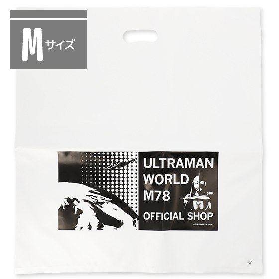 ショップ袋 Mサイズ(白黒)W500×H550