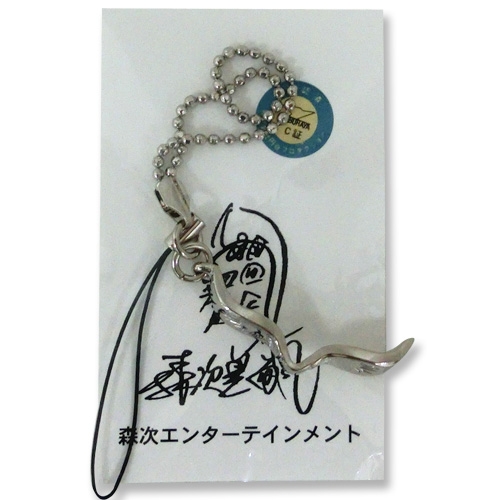 携帯ストラップ ウルトラアイ | ULTRAMAN OFFICIAL SHOP ウルトラマン