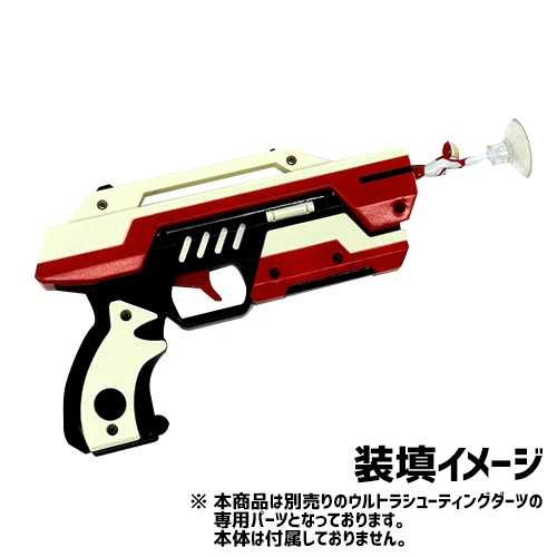 ウルトラマンシューティングダーツ スペア 23009 《ウルトラマンSHOP