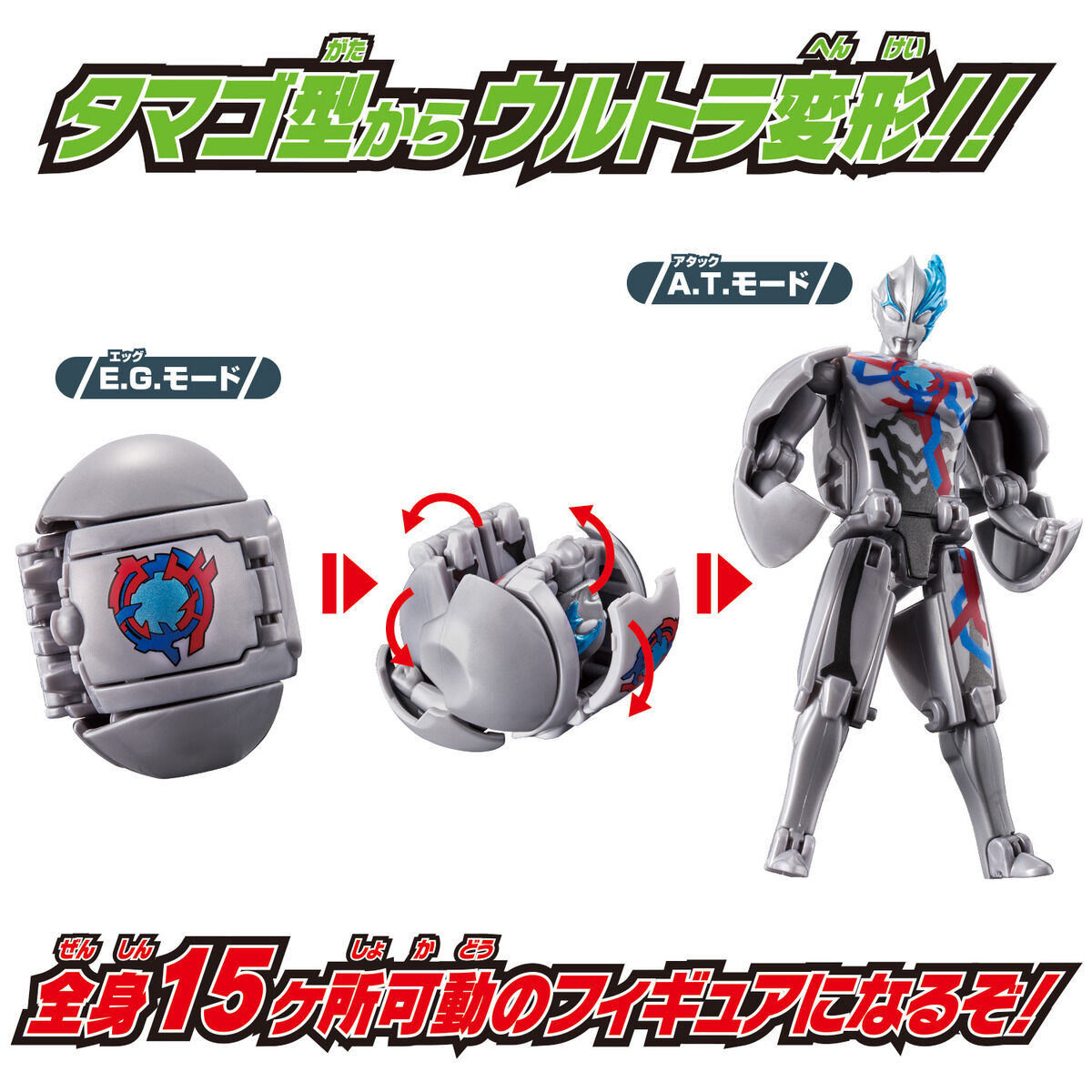 ウルトラエッグ 11個 セット まとめ ウルトラマン 怪獣 フィギュア ウルトラエッグ 11個 セット まとめ ウルトラマン 怪獣