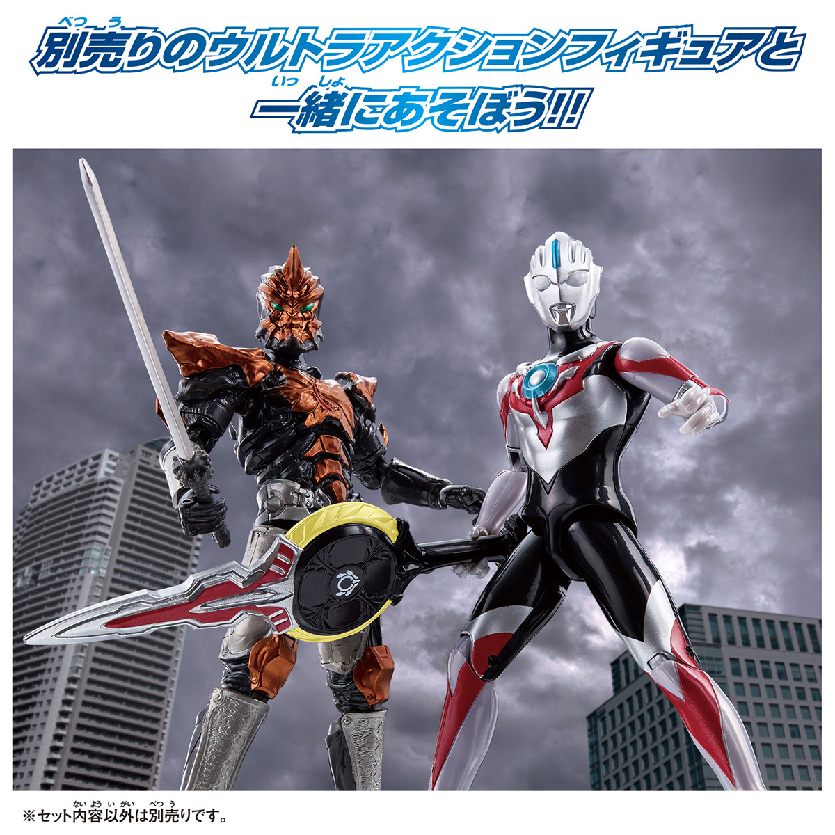 S.H.Figuarts フィギュアーツ ウルトラマンオーブダーク S.H.Figuarts フィギュアーツ ウルトラマンオーブダーク