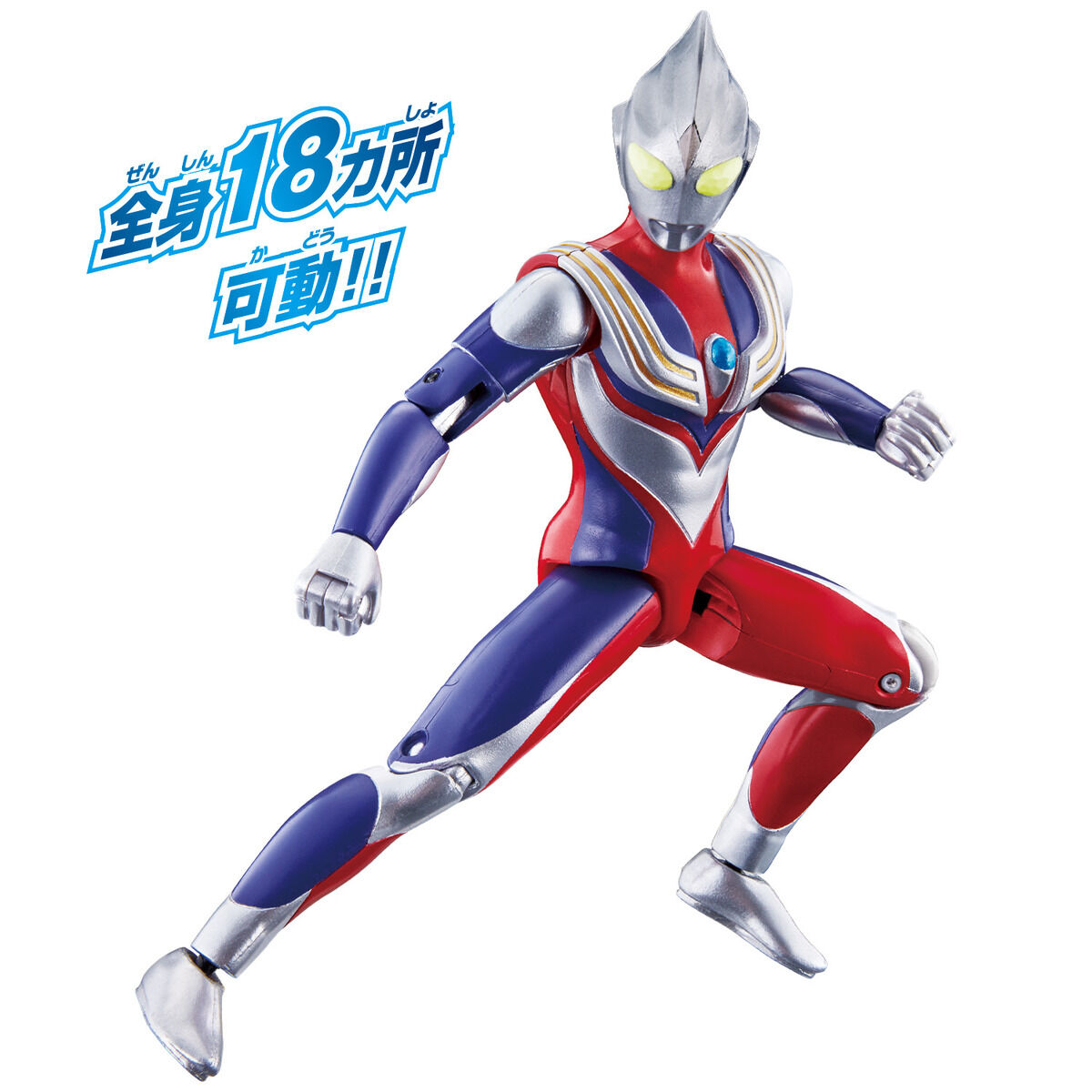 ウルトラアクションフィギュア ウルトラマンティガ マルチタイプ ガッツウイングセット