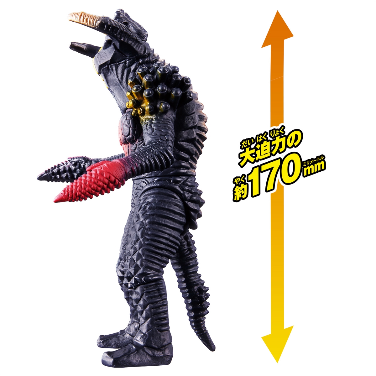 ウルトラ怪獣アドバンス モノゲロス&ディゲロス | ULTRAMAN