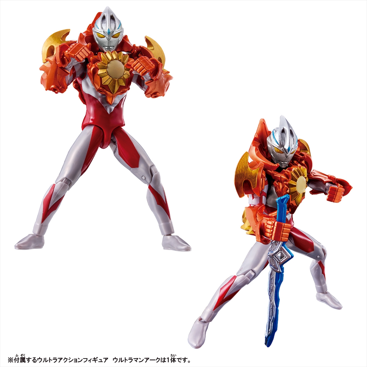 ウルトラアクションフィギュア ウルトラマンアーク ソリス&ルーナ 