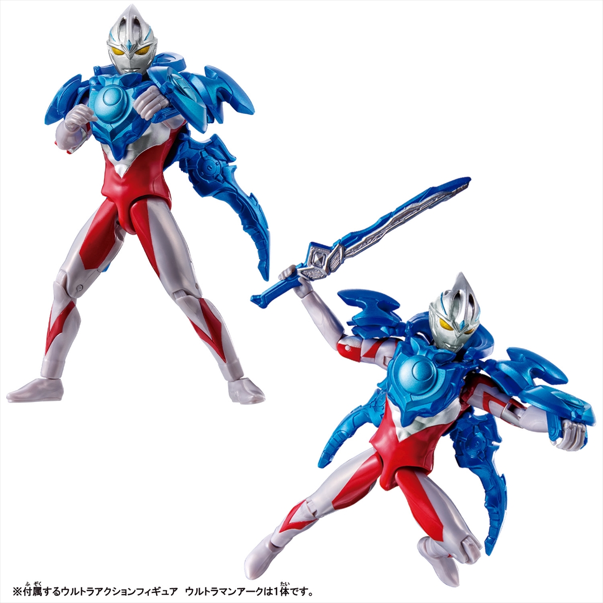 ウルトラアクションフィギュア ウルトラマンアーク ソリス&ルーナ 